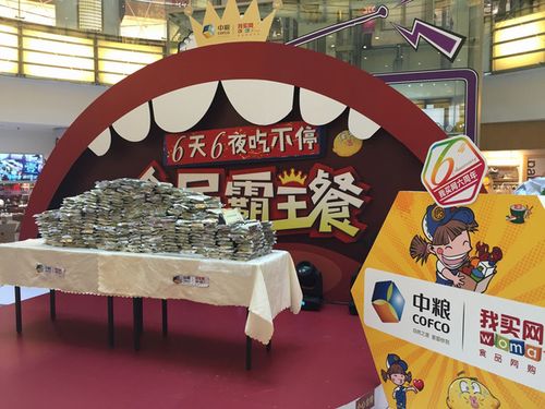 北京悦享无限科技北京有限公司游戏截图