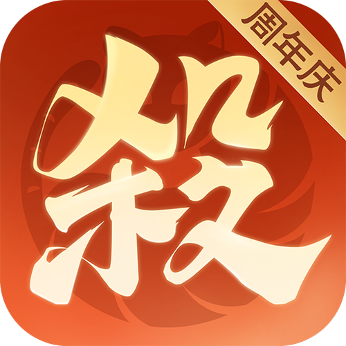 无限内购破解最新版缩略图