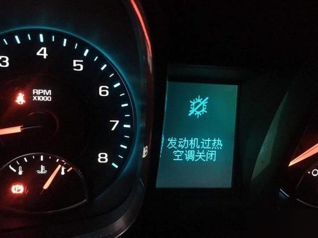 关闭温度过高缩略图