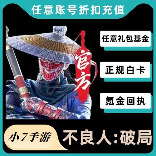 蝌蚪vip激活码缩略图