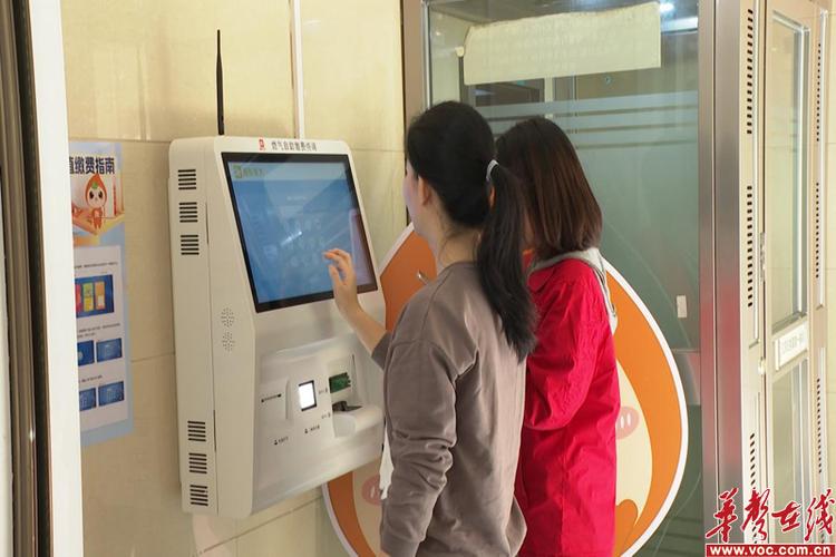 光大燃气缴费缩略图
