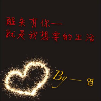我的世界只有你完整版缩略图