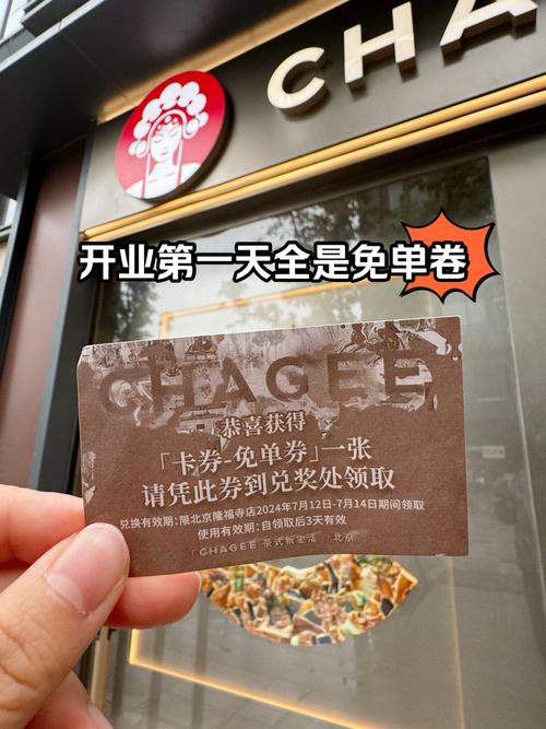 小米商城免运费的优惠券缩略图