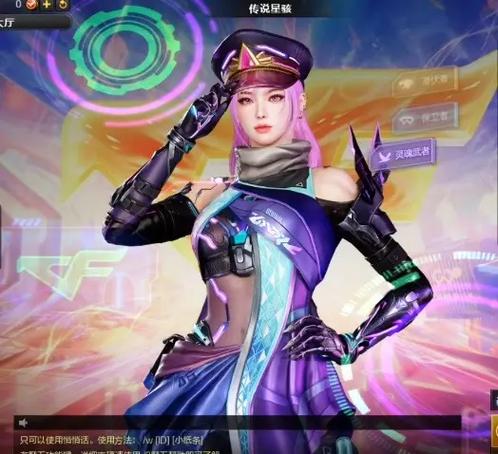 cf人物介绍大全游戏截图