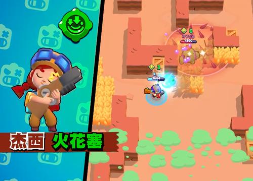 荒野乱斗无限火力辅助器缩略图