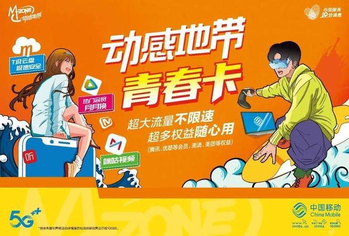 刚满16岁怎么办银行卡缩略图