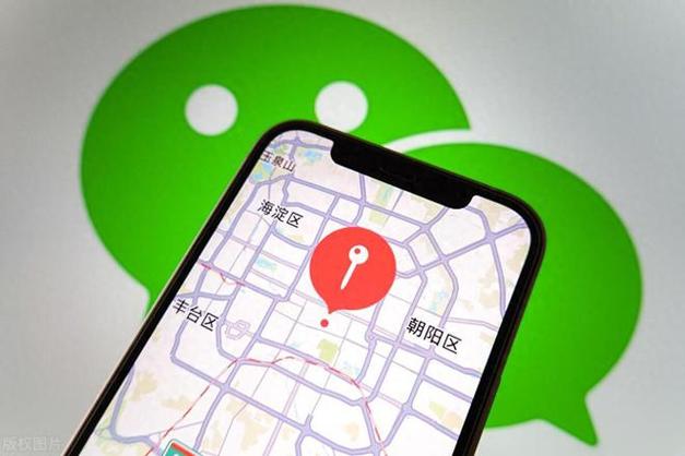微信可以追踪定位吗缩略图