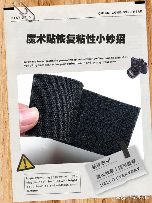 魔术贴不粘了妙招游戏截图