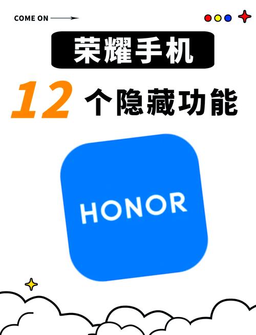 荣耀关闭打电话视频功能的方法缩略图