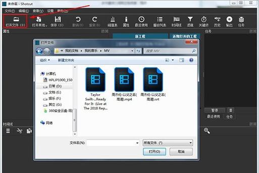 网页视频加速软件缩略图