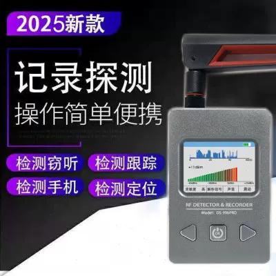 寻找手机的探测器游戏截图