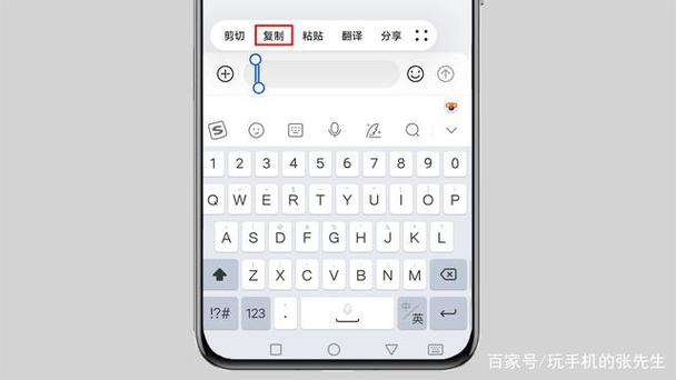 空格复制粘贴缩略图