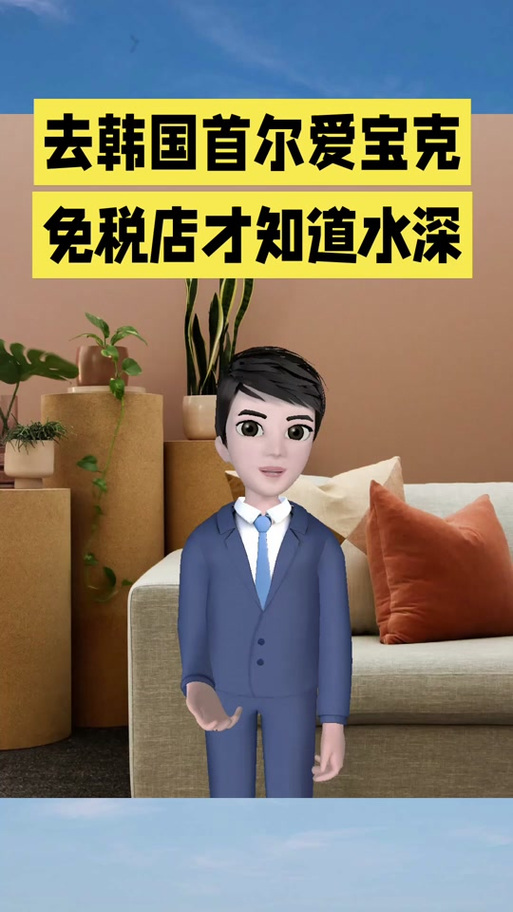 爱宝客app靠谱吗缩略图