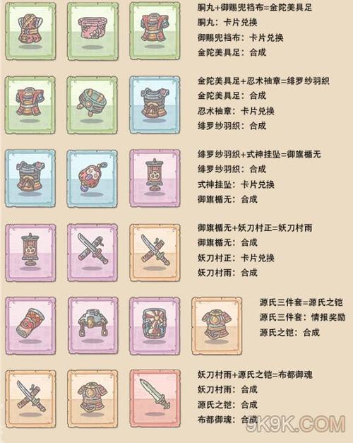 最强蜗牛辅助器缩略图
