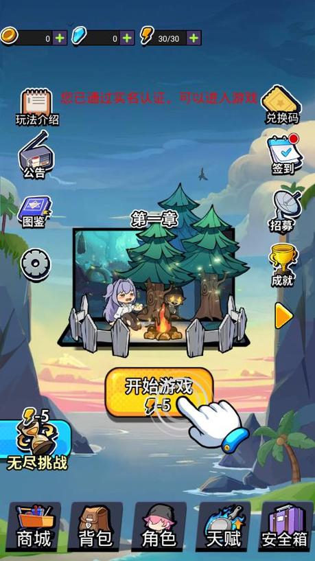 射击丧尸无限金币钻石版缩略图