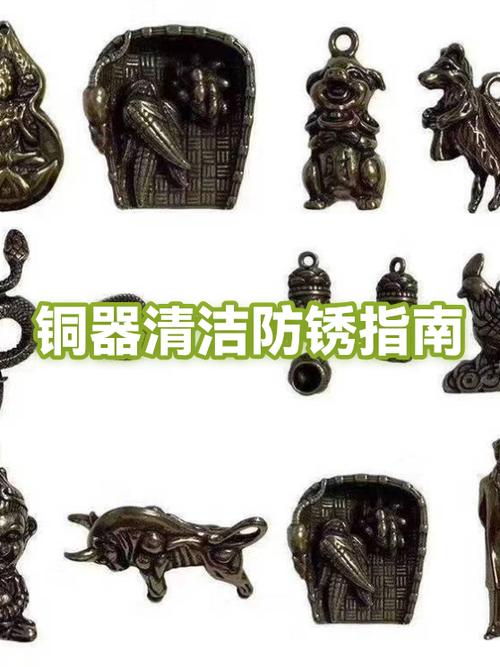 铜锈怎么处理弄干净缩略图