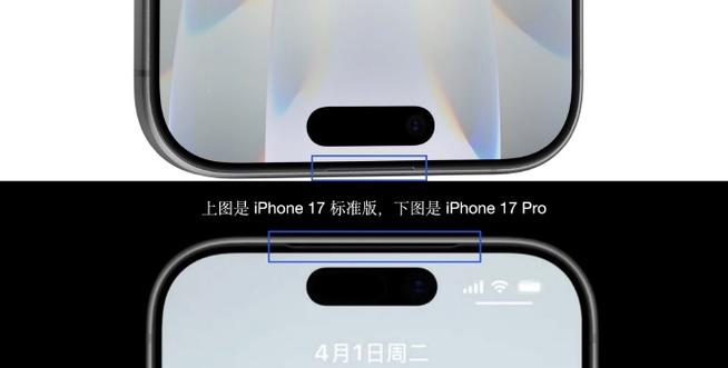 iPhone7耳机孔缩略图