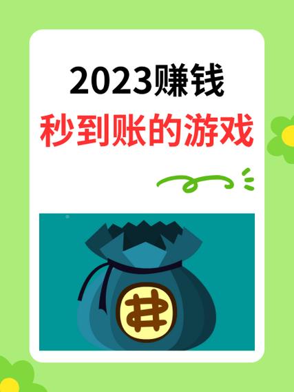 免广告获得奖励的游戏推荐2023缩略图
