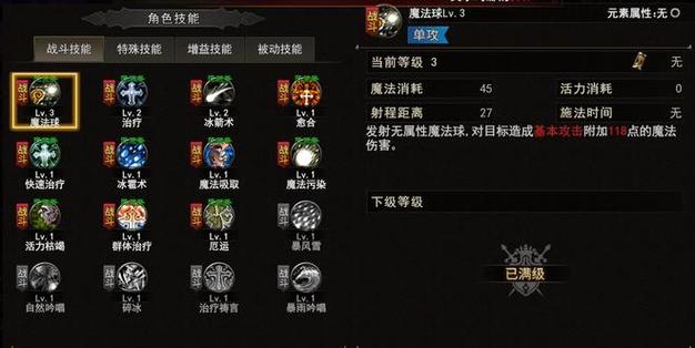 神泣什么职业好玩缩略图