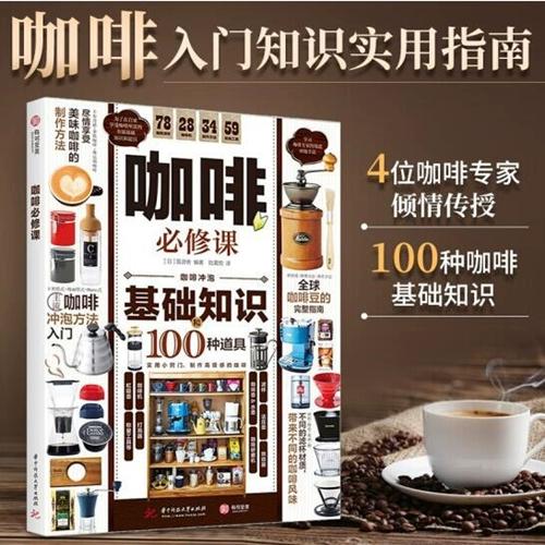 咖啡买二合一还是三合一游戏截图
