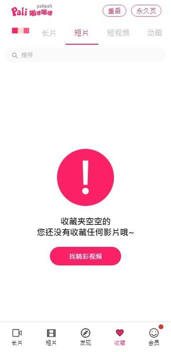 绝地求生举报按哪个键缩略图