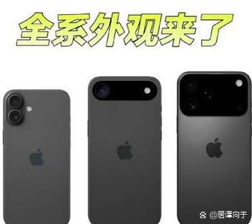 苹果x换个摄像头多少钱游戏截图