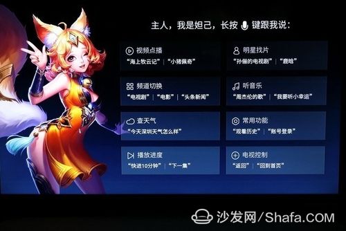 王者客服在线客服咨询缩略图
