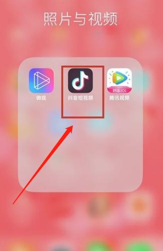 转发抖音视频怎么去掉抖音号缩略图