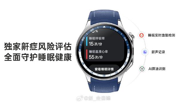 oppo手表心率准吗游戏截图
