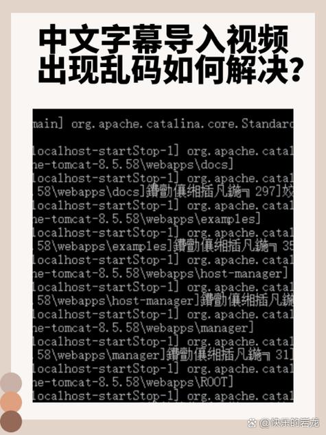 手机乱码转换器缩略图