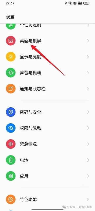 青少年模式怎么关闭oppo缩略图