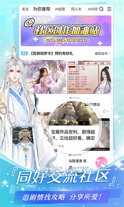 易次元游戏无限次元币内购破解版游戏截图