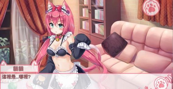 nekohiroimanekohiroimasita安卓版v1.0汉化版ne缩略图