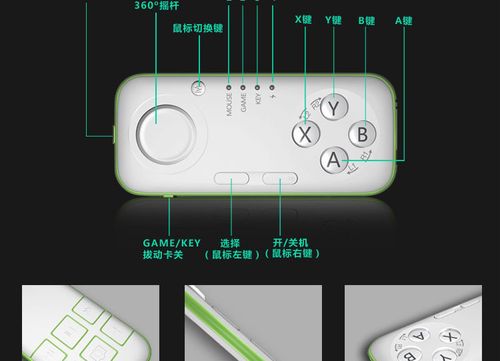 mocute游戏手柄说明书游戏截图