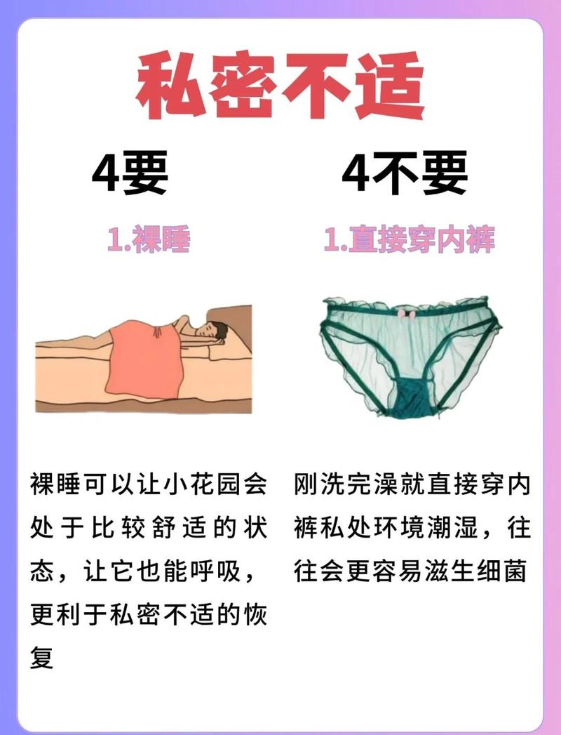 qq怎么不让别人点赞说说游戏截图