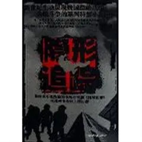 苹果gps关闭了还能定位吗缩略图