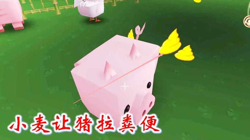 迷你世界猪怎么引过来缩略图