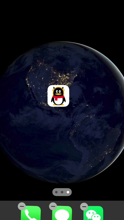 QQ2023最新版本缩略图