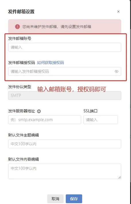 QQ授权码是什么图标
