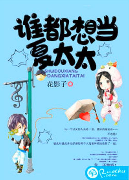 若初文学网缩略图