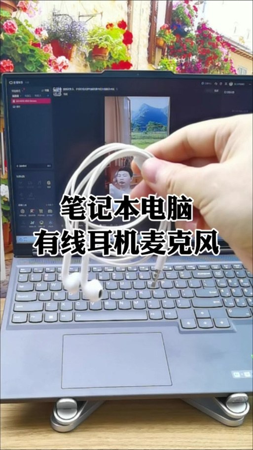 iphone吃鸡开麦声音小缩略图