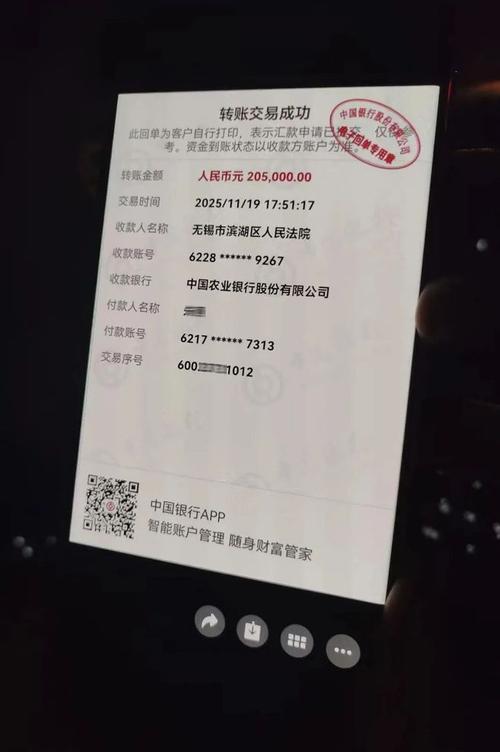 跨行转账24小时内可以撤回吗图标