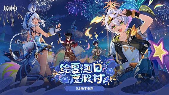 原神b服pc端在哪下载缩略图
