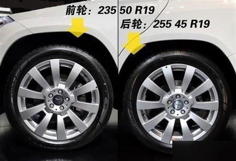 235轮胎价格表缩略图