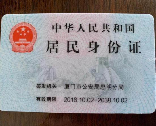 身份证照片图片游戏截图