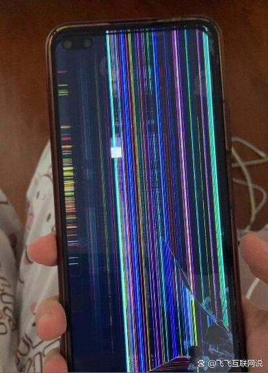 手机屏幕出现彩色条纹的修复方法缩略图
