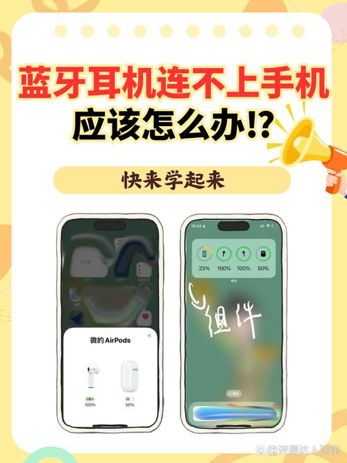 无线耳机开不了机什么原因图标