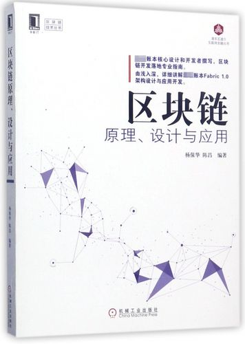 以太坊挖矿教程缩略图
