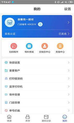 喜兔辅助器(免费版)游戏截图