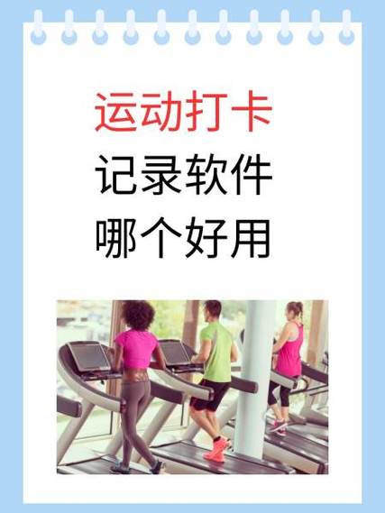 跑团助手现在叫什么缩略图